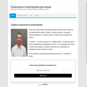 Скриншот главной страницы сайта centrresheniy.ru