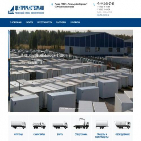Скриншот главной страницы сайта centrttm.ru