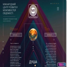 Скриншот главной страницы сайта centruma.com.ua