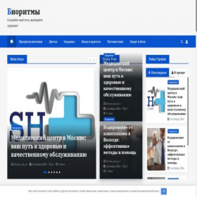 Скриншот главной страницы сайта centrvozrozhdenie.ru