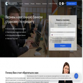 Скриншот главной страницы сайта centrvozvratast.ru
