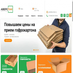 Скриншот главной страницы сайта centrvtor.ru