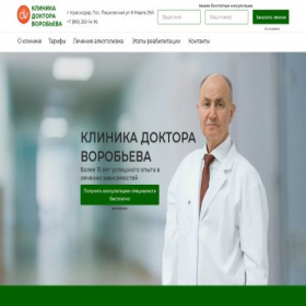 Скриншот главной страницы сайта centrzd.tilda.ws