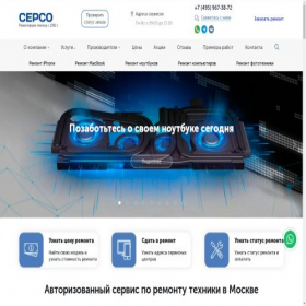 Скриншот главной страницы сайта cepco.ru