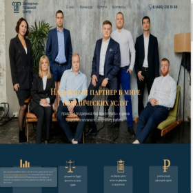 Скриншот главной страницы сайта cepexpert.ru