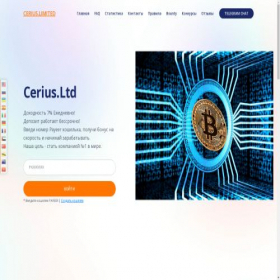 Скриншот главной страницы сайта cerius.cc