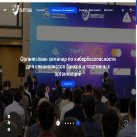 Скриншот главной страницы сайта cert.cbu.uz