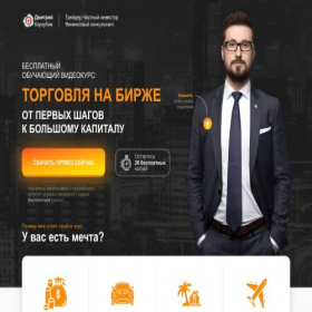 Скриншот главной страницы сайта cesadivors.com