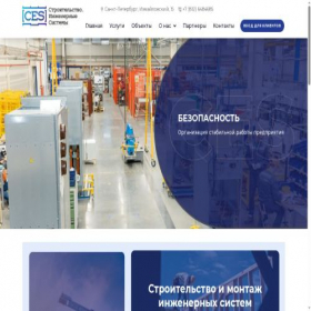 Скриншот главной страницы сайта cesltd.ru