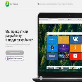 Скриншот главной страницы сайта cezurity-scanner-lp-01.amigo.mail.ru