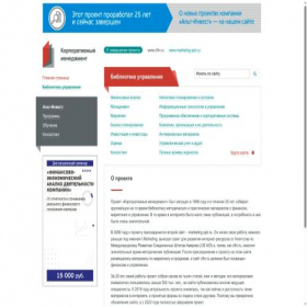 Скриншот главной страницы сайта cfin.ru