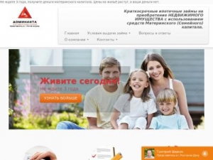 Скриншот главной страницы сайта cfrdom-rostov.ru