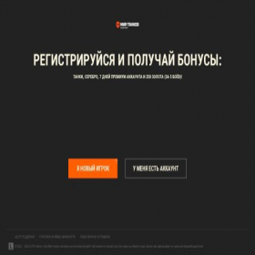Скриншот главной страницы сайта cg25120.tw1.ru