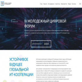 Скриншот главной страницы сайта cgitc.ru