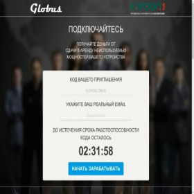 Скриншот главной страницы сайта cglob.kfttrtt.online