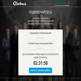 Скриншот главной страницы сайта cglob1.vontoo.buzz