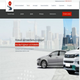Скриншот главной страницы сайта ch-autosalon.ru