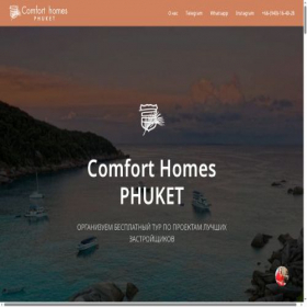 Скриншот главной страницы сайта ch-ph.com