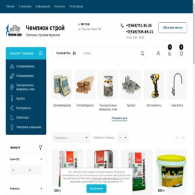 Скриншот главной страницы сайта ch-stroy.ru