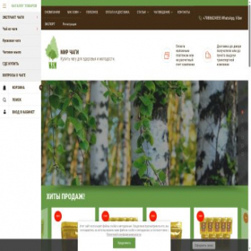 Скриншот главной страницы сайта chaga-shop.ru