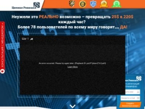 Скриншот главной страницы сайта chain-reaction-pro.co