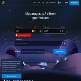 Скриншот главной страницы сайта chainbits.ru
