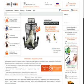 Скриншот главной страницы сайта chair-best.ru