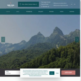 Скриншот главной страницы сайта chalet.stellarhotels.ru