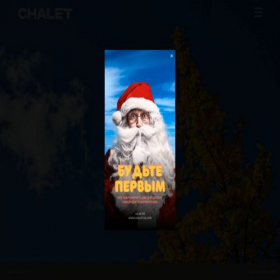 Скриншот главной страницы сайта chalet58.com