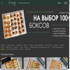 Скриншот главной страницы сайта chalfeibox.ru