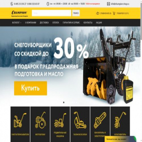 Скриншот главной страницы сайта champion-shop.ru
