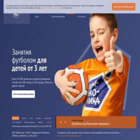 Скриншот главной страницы сайта championika.ru