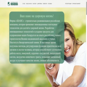 Скриншот главной страницы сайта chancelife.info