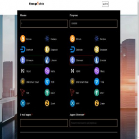 Скриншот главной страницы сайта change1click.cc