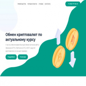 Скриншот главной страницы сайта changens.ru