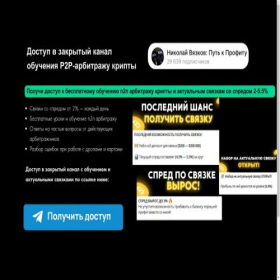 Скриншот главной страницы сайта changeyourway.ru