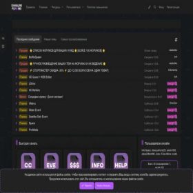 Скриншот главной страницы сайта charaling-plugins.ru