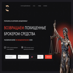 Скриншот главной страницы сайта charge-money.ru