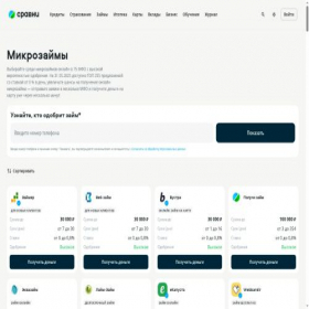 Скриншот главной страницы сайта chargeback.antines.ru