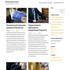 Скриншот главной страницы сайта chargebacker.ru
