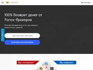 Скриншот главной страницы сайта chargebacks24.online