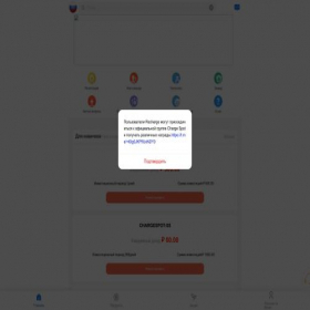 Скриншот главной страницы сайта charged-spot.com