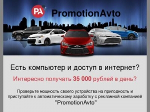 Скриншот главной страницы сайта chargegenerator.info