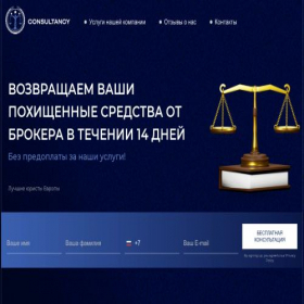 Скриншот главной страницы сайта chargehelp.online