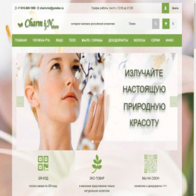 Скриншот главной страницы сайта charm-bn.ru