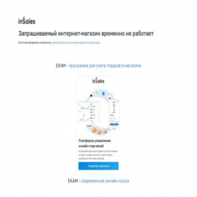 Скриншот главной страницы сайта charmberry.ru