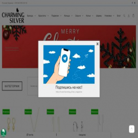 Скриншот главной страницы сайта charming-silver.com