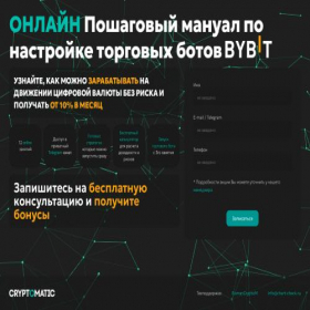 Скриншот главной страницы сайта chart-check.ru