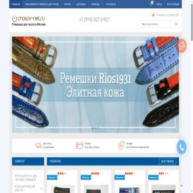 Скриншот главной страницы сайта chasov-net.ru