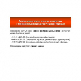 Скриншот главной страницы сайта chasy-77.ru